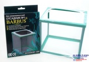Отсадник BS 005 для рыб 17 x 12.5 x 15 см
