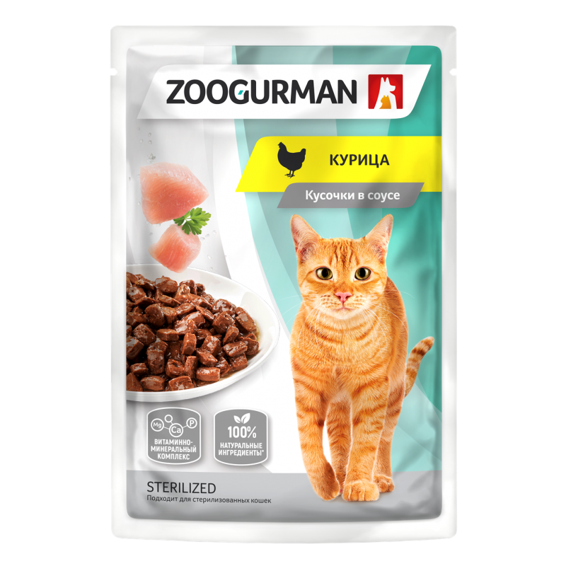 Влажный корм (консервы) ZOOGURMAN для взрослых кошек с курицей в соусе пауч (85 гр)