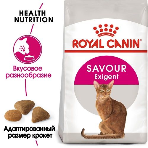 Сухой корм для взрослых привередливых кошек Royal Canin Savour Exigent 400 г
