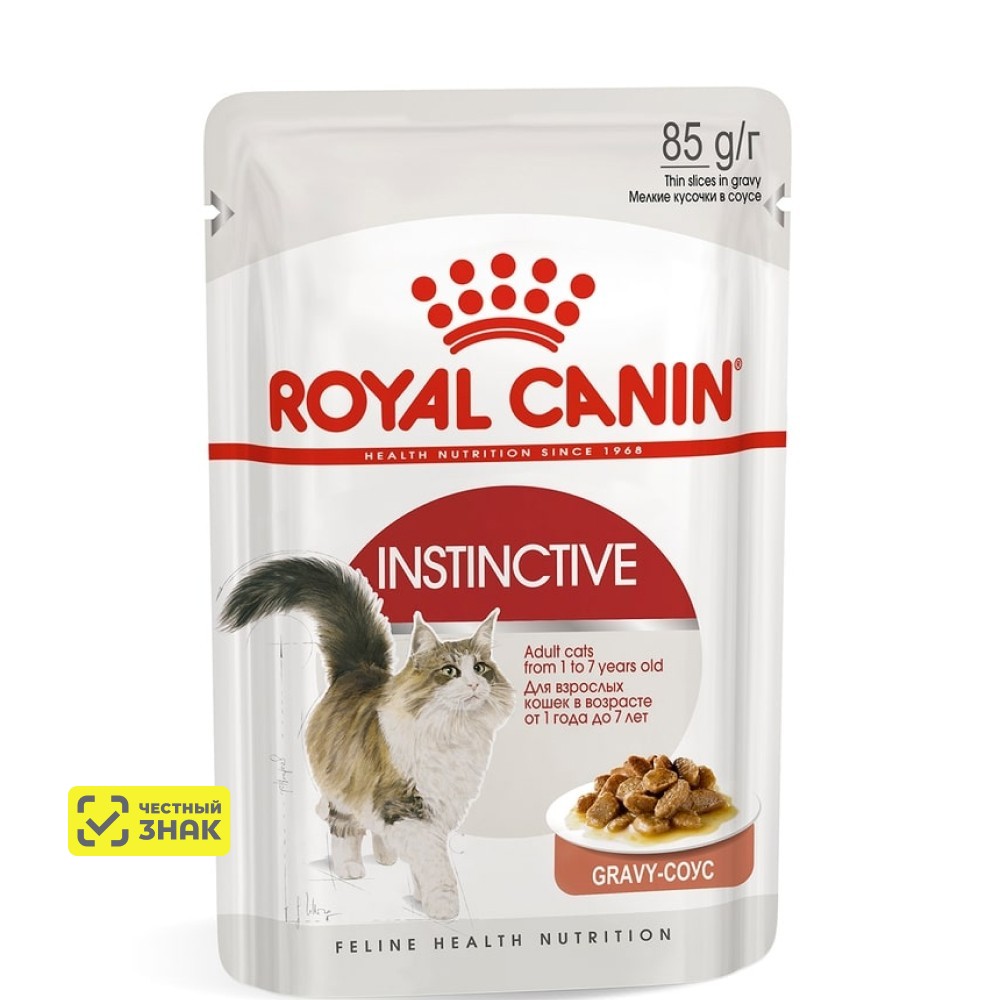 Royal Canin Instinctive Влажный корм для кошек в возрасте от 1 года до 7 лет, кусочки в соусе, 85 г 1
