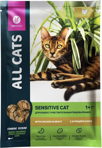 Корм влажный для взрослых кошек с чувствительным пищеварением ALL CATS Sensitive Cat с курицей в соусе