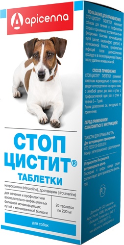 Таблетки для собак APICENNA Стоп Цистит (20 шт/200 мг)