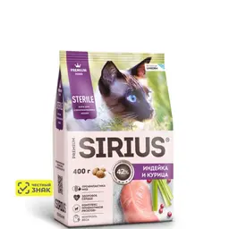 Sirius Сухой корм для стерилизованных кошек, с индейкой и курицей, 400 гр. 7