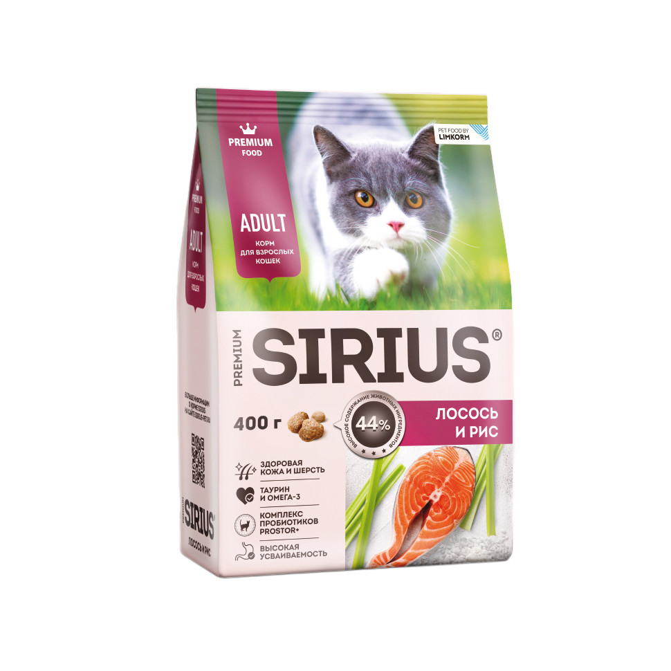 Sirius сухой корм для взрослых кошек, с лососем и рисом 1