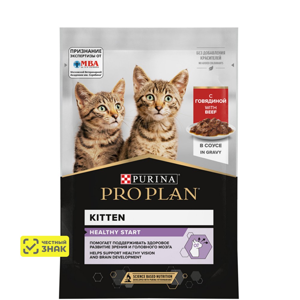 PRO PLAN® HEALTHY START Влажный корм (пауч) для котят, с говядиной в соусе, 85 гр. 1