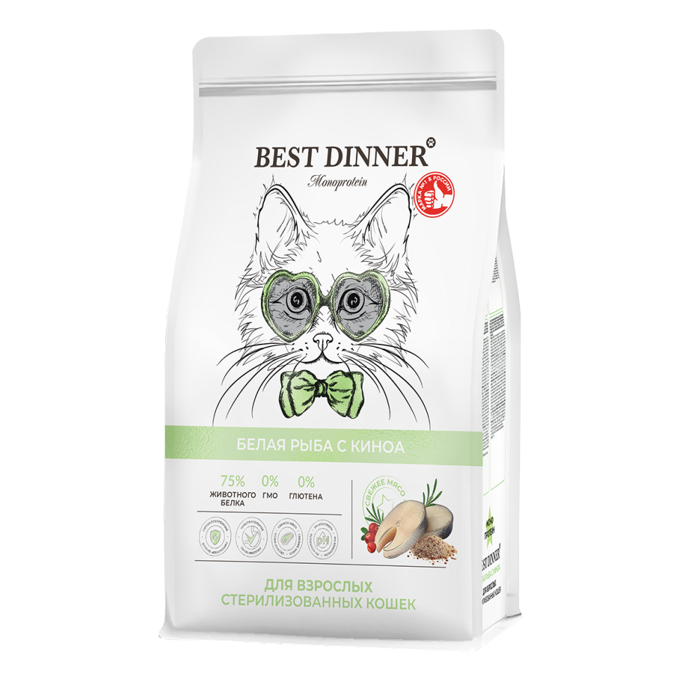 Best Dinner Monoprotein Adult Sterilised сухой корм для взрослых стерилизованных кошек склонных к аллергии и проблемам с пищеварением, с белой рыбой и киноа 2