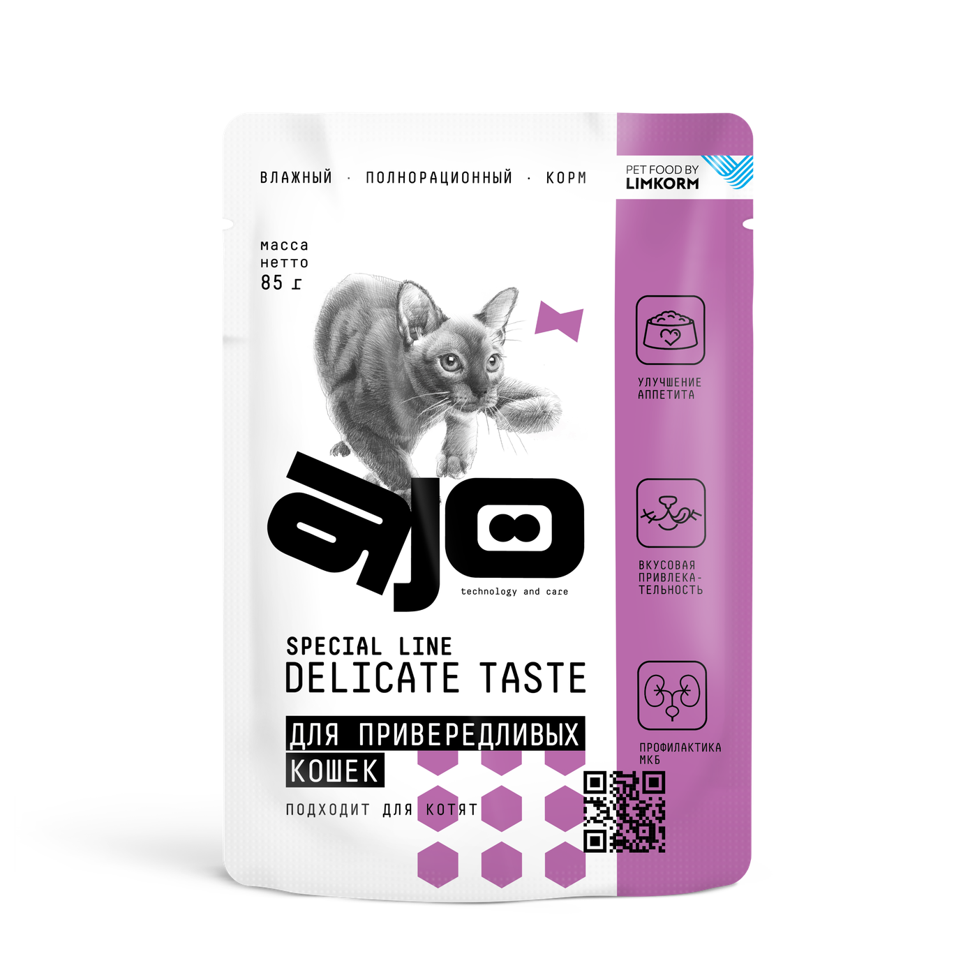 Корм влажный для привередливых кошек и котят AJO Delicate Taste (85 г) 1