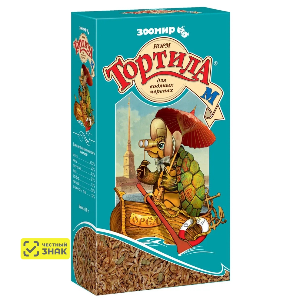 Корм для водяных черепах Зоомир Тортила-М, 50 г 1