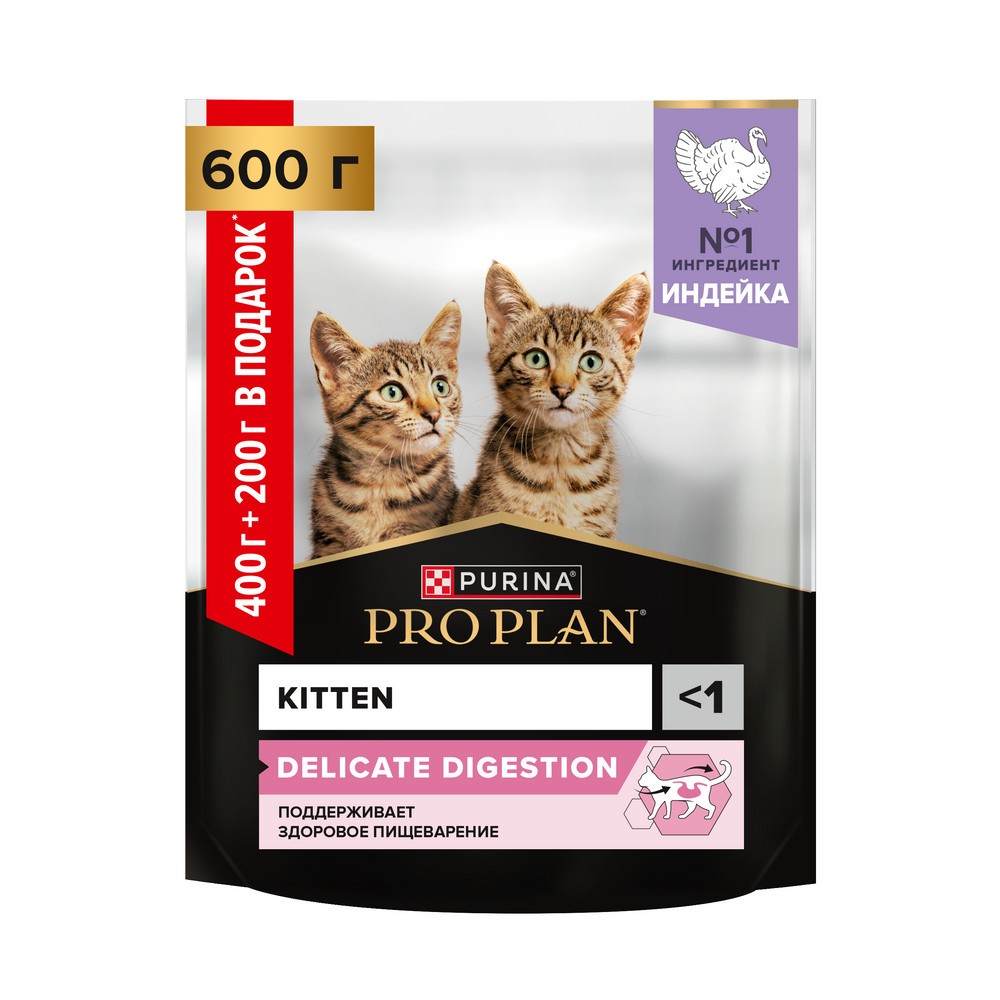 PRO PLAN® Kitten Delicate Digestion Сухой корм для котят с чувствительным пищеварением, с индейкой, 600 гр. 2