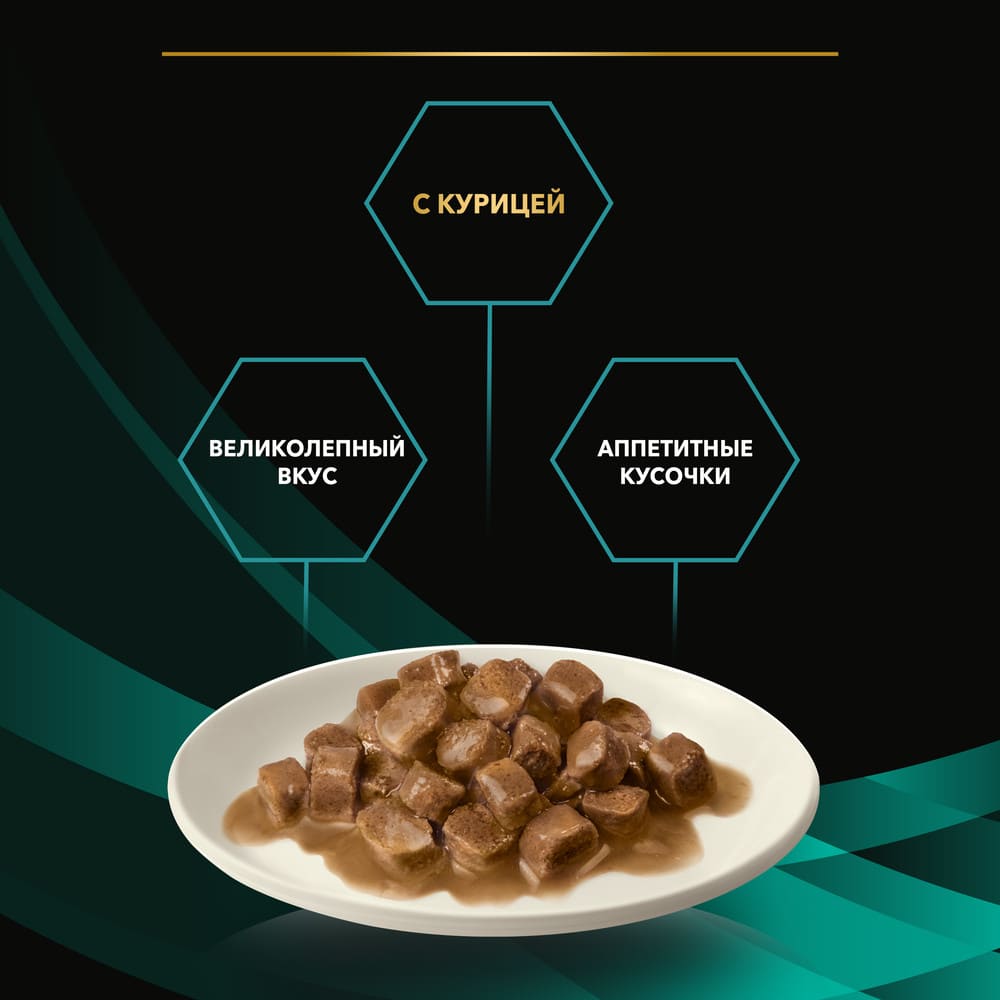 Диетический корм при расстройствах пищеварения Pro Plan Veterinary Diets EN ST/OX Gastrointestinal с курицей 85 г 9