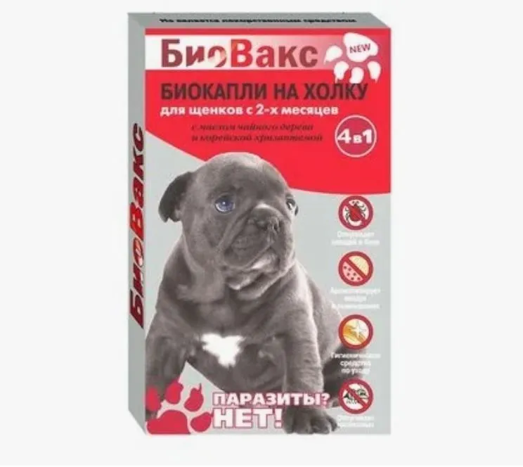 Капли Биовакс инс. д/щенков, 2 пип.упак