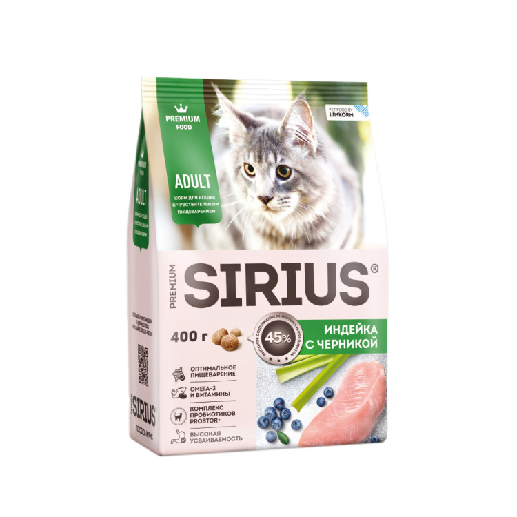 Sirius сухой корм для взрослых кошек с чувствительным пищеварением, с индейкой и черникой 10