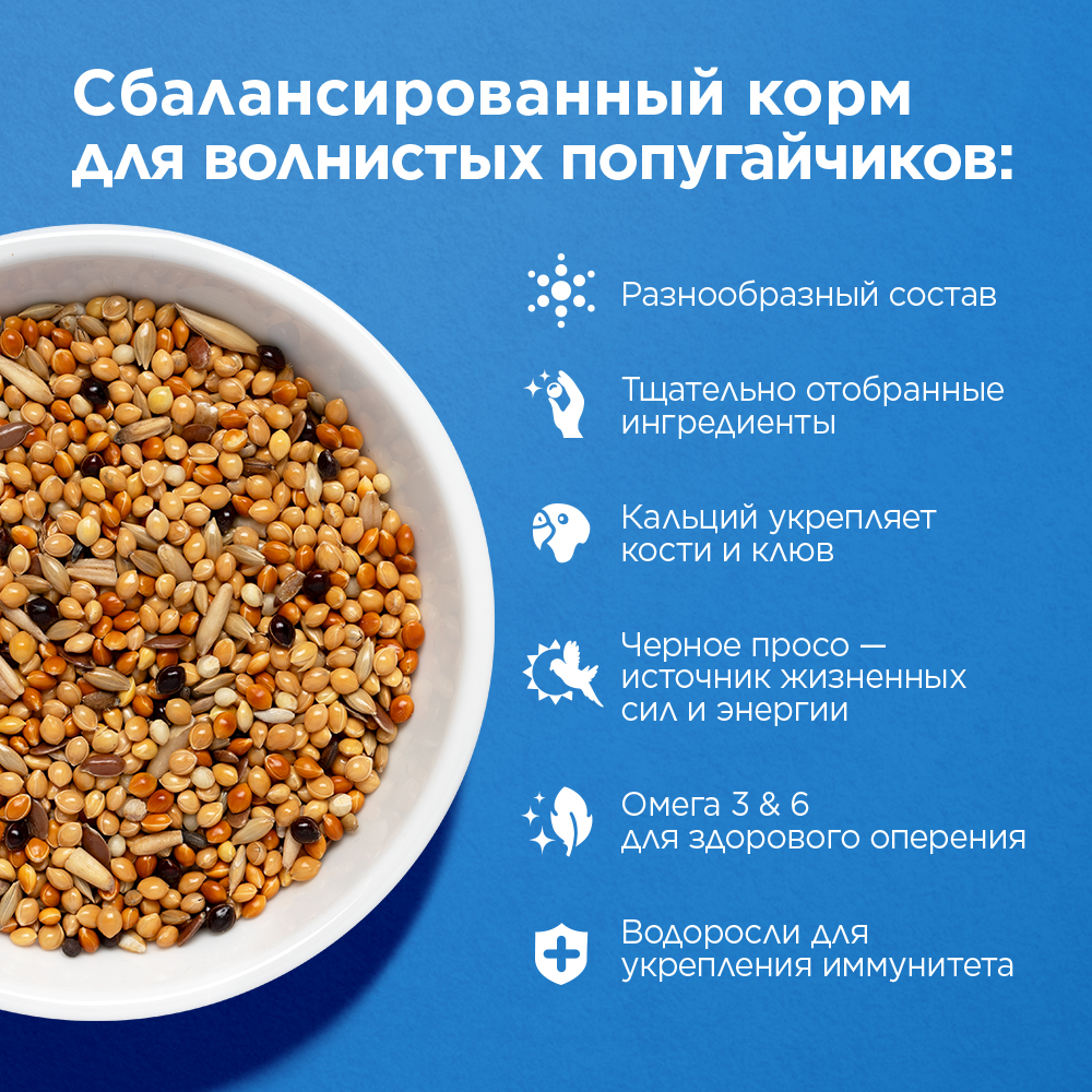 RIO Корм для волнистых попугаев 500г 3