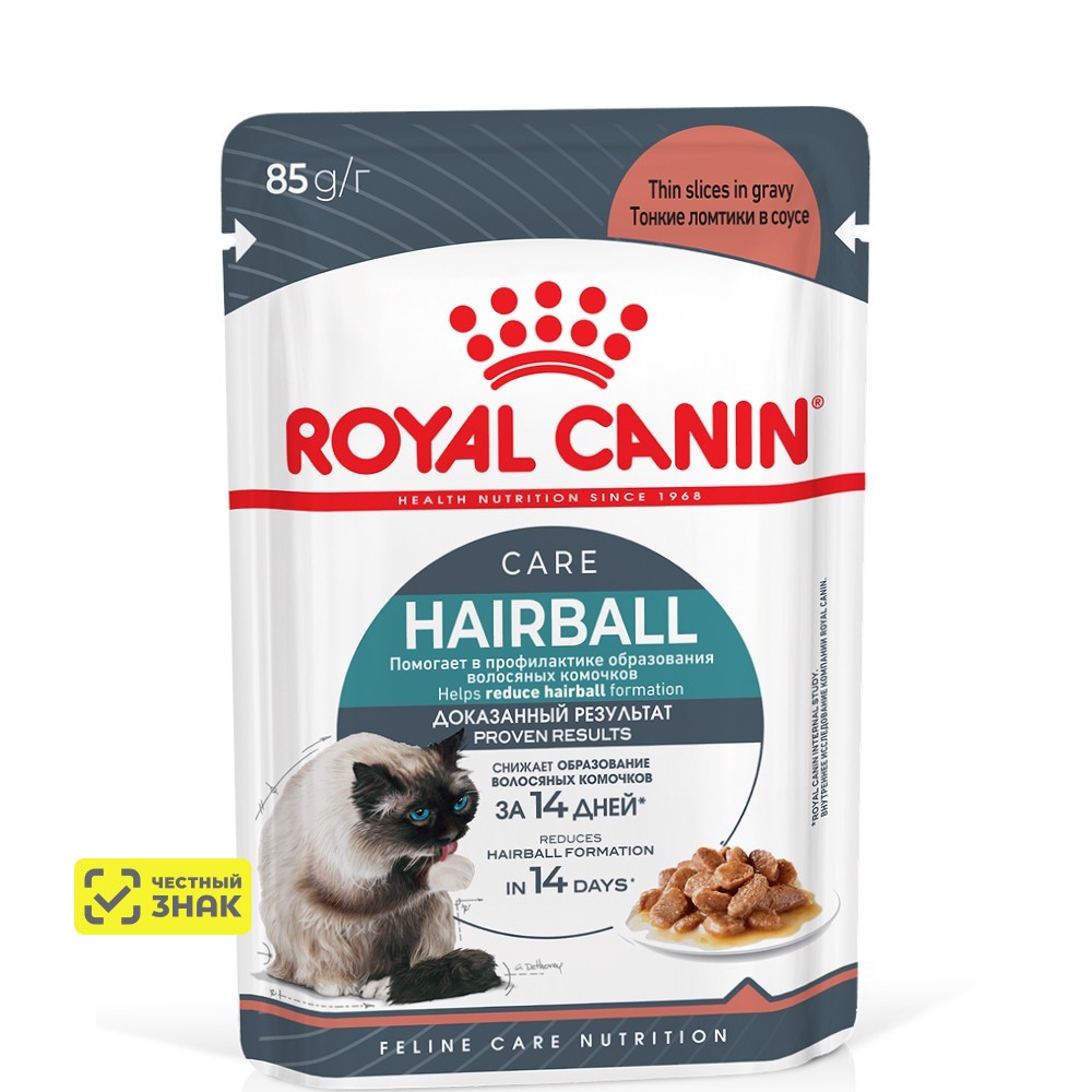 Royal Canin Hairball Care Влажный корм (пауч) для взрослых кошек, 85 гр. 1