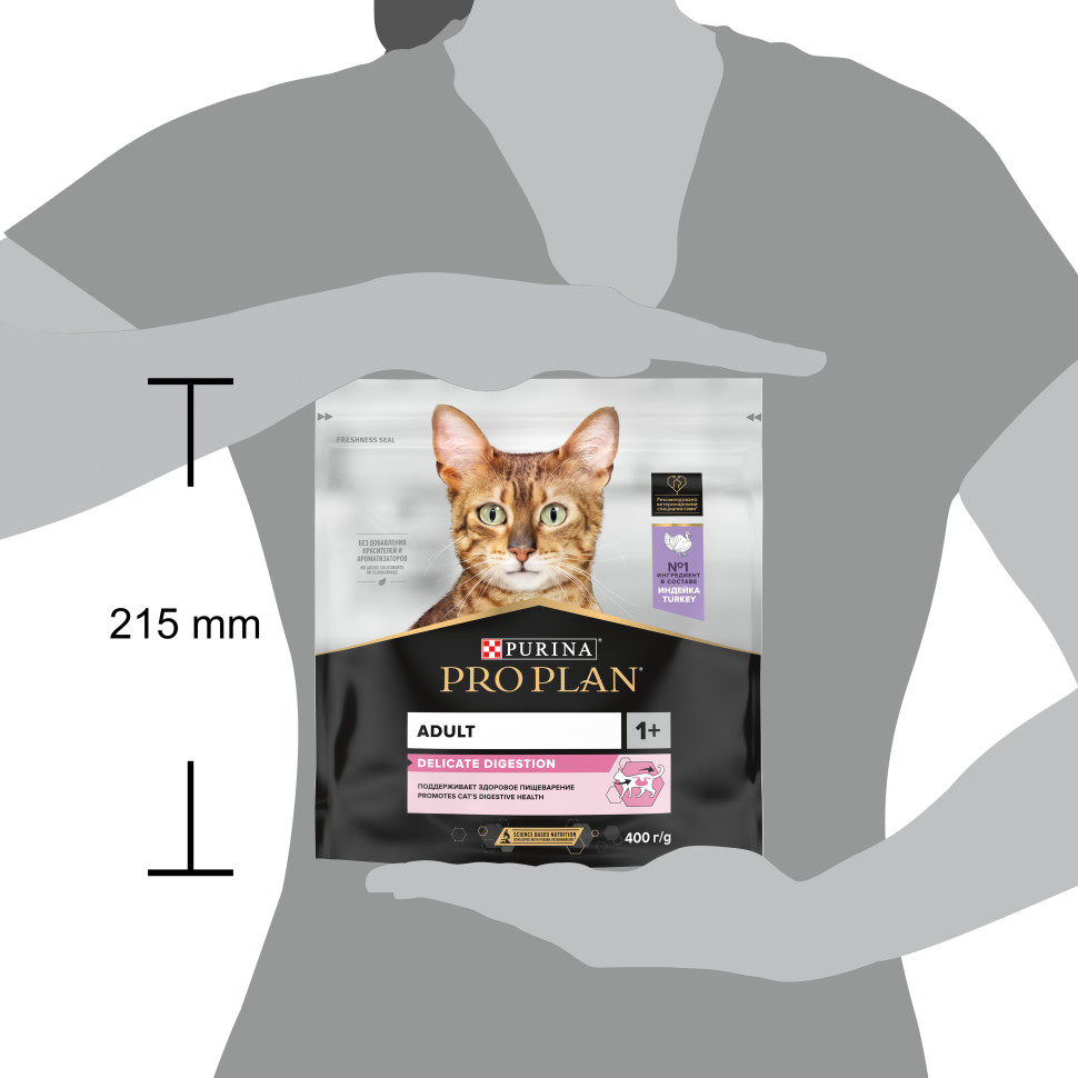 Purina Pro Plan Delicate сухой корм для взрослых кошек с чувствительным пищеварением с индейкой 7