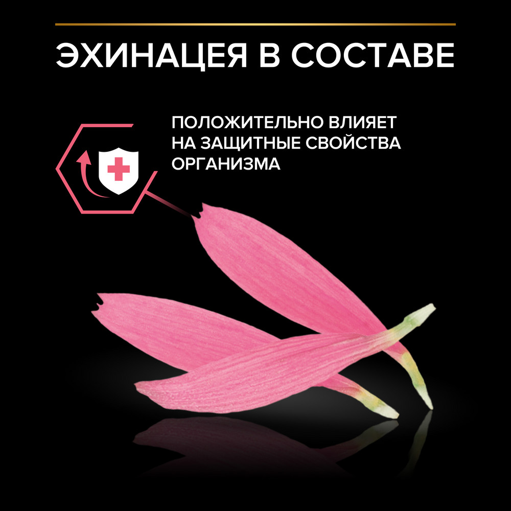 PRO PLAN® Nature Elements Сухой корм для взрослых стерилизованных кошек и кастрированных котов, с курицей, 400 гр. 7