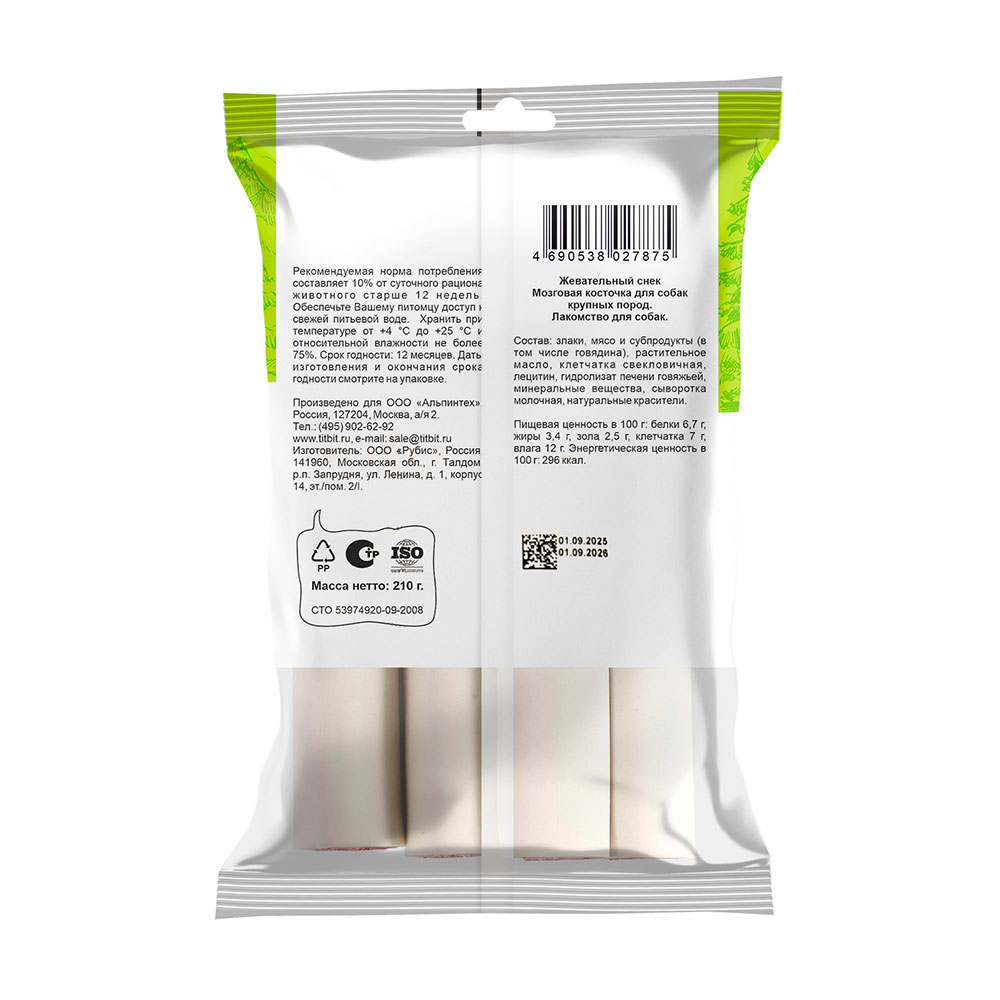 TiTBiT Лакомство Мозговая косточка для собак крупных пород, 210 гр. 2