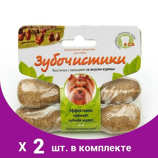 Зубочистики для собак мелких пород со вкусом курицы, 2x18г