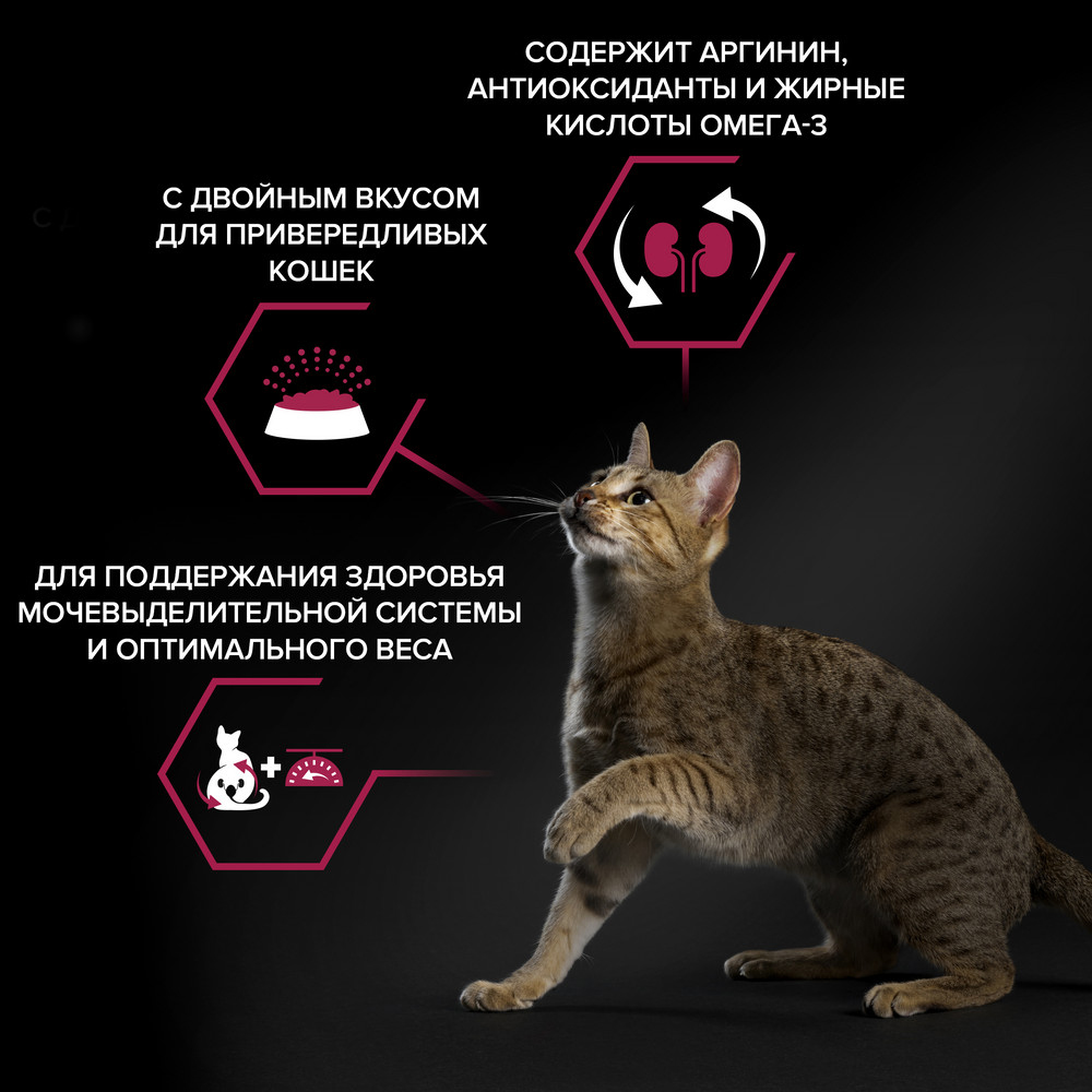 PRO PLAN® Sterilised Savoury Duo Сухой корм для взрослых стерилизованных кошек и кастрированных котов привередливых в еде, с уткой и с печенью, 400 гр. 8