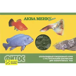Aquamenu Фитос корм с растительными добавками для аквариумных рыб хлопья 2