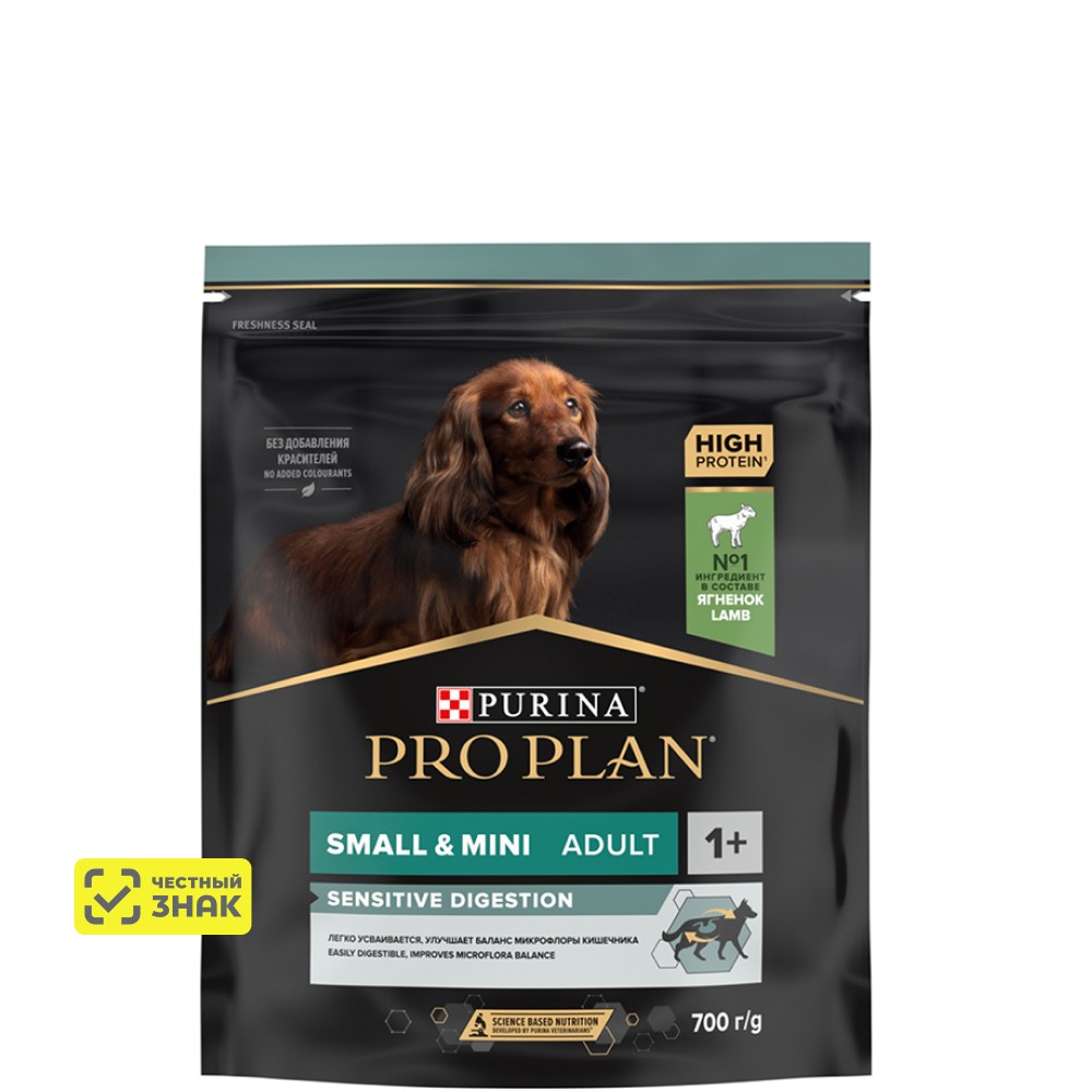 PRO PLAN Sensitive Digestion Сухой корм для взрослых собак для мелких и карликовых пород с чувствительным пищеварением, с высоким содержанием ягненка, 700 г 1