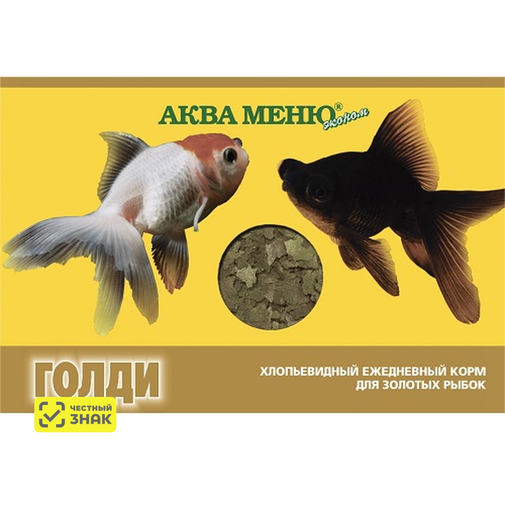 Aquamenu Голди корм для золотых рыбок хлопья