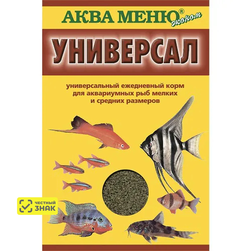 Корм для рыб мелких и средних размеров Аква Меню Универсал