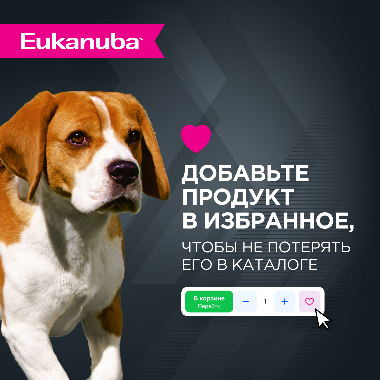 Eukanuba Adult all breed Влажный корм (пауч) для взрослых собак всех пород, с ягненком в соусе, 100 гр. 8