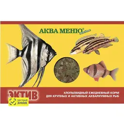 Корм для крупных и активных рыб Аква Меню Эконом ЭКТИВ (11 гр) 2