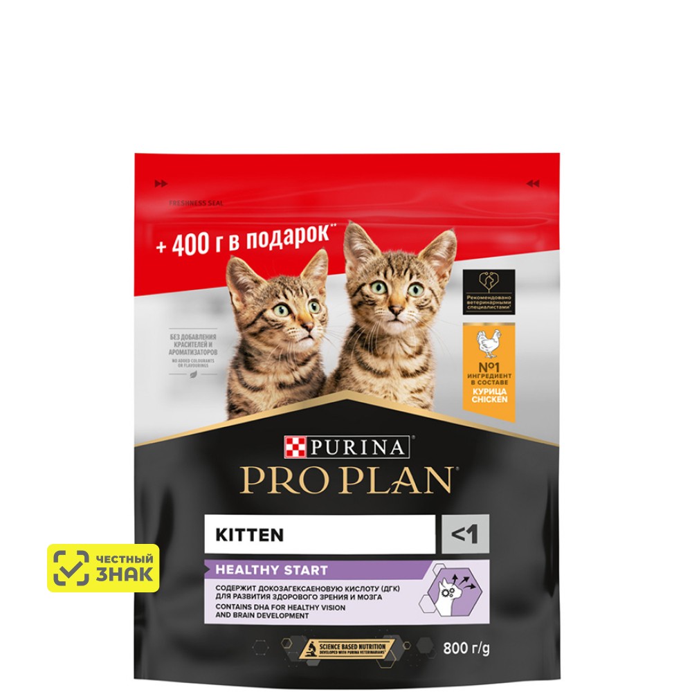 Сухой корм для котят Pro Plan Healthy Start, беременных и кормящих кошек, с курицей 3