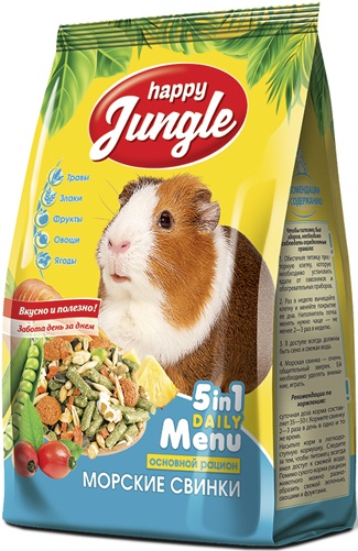HAPPY JUNGLE для морских свинок