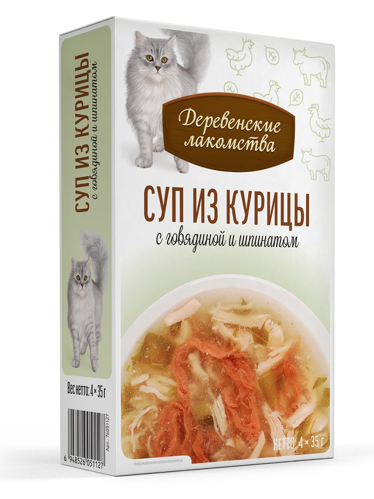 Деревенские лакомства Влажный корм (пауч) для кошек, суп из курицы с говядиной и шпинатом, 4х35 гр. 7