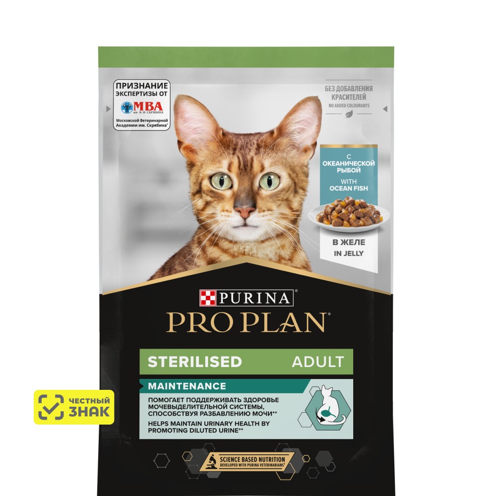 PRO PLAN® Sterilised Maintenance Влажный корм (пауч) для взрослых стерилизованных кошек и кастрированных котов, с океанической рыбой в желе, 85 гр. 1