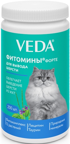 Фитокомплекс для кошек VEDA фитомины для вывода шерсти из желудка Форте (200 шт)