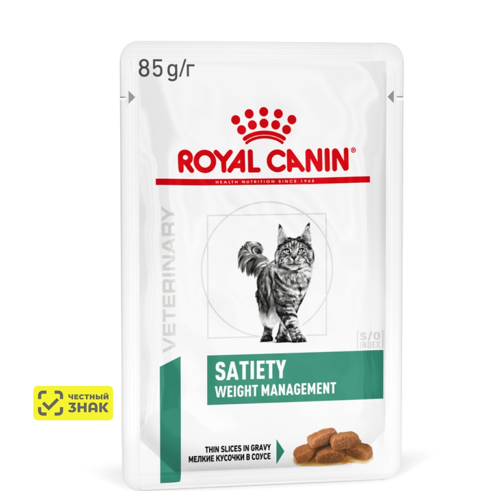 Royal Canin Satiety weight management Влажный корм (пауч) для кошек для поддержания или снижения веса, 85 гр. 1