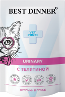 Best Dinner Exclusive Vet Profi Urinary диетические паучи для взрослых кошек для профилактики мочекаменной болезни (МКБ), с телятиной, кусочки в соусе - 85 г х 24 шт