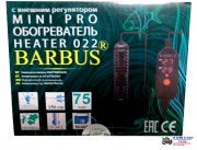 Нагреватель BS MINI PRO USB-75W для аквариумов 30-60 л 120 мм с внешним регулятором
