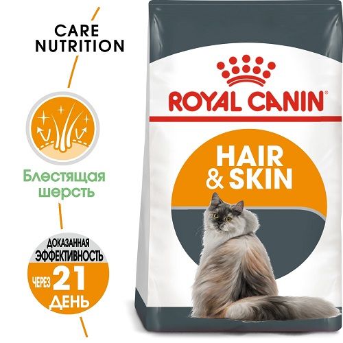 Сухой корм для взрослых кошек для здоровья кожи и блеска шерсти Royal Canin Hair & Skin Care 2 кг 1