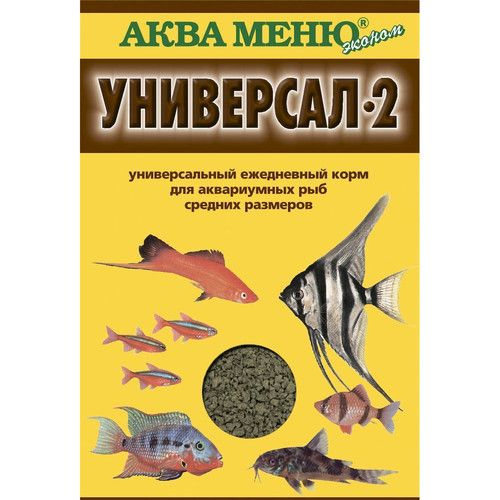 Корм для рыб средних размеров Аква Меню Эконом УНИВЕРСАЛ-2