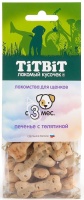 Лакомство TIT BIT для щенков печенье с телятиной (70 гр)