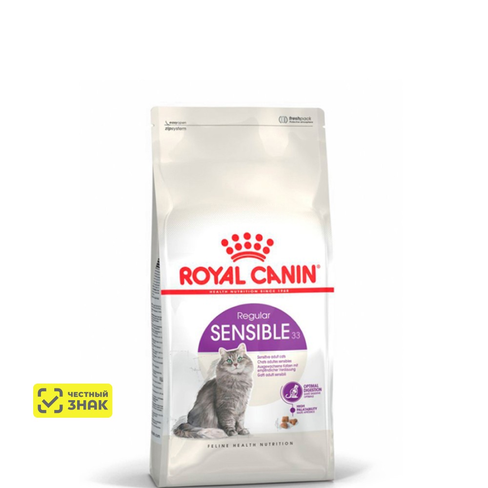Royal Canin Sensible 33 Сухой корм для кошек с чувствительным пищеварением 200 г 1