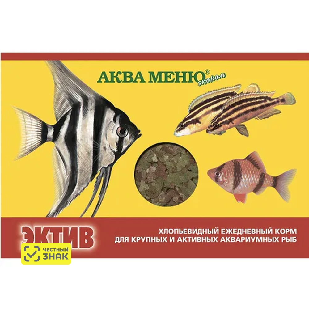 Корм для крупных и активных рыб Аква Меню Эконом ЭКТИВ (11 гр) 1