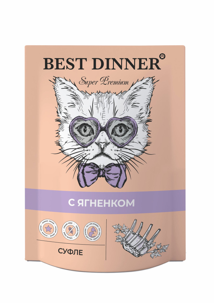 Best Dinner паучи для кошек суфле с ягненком - 85 г х 24 шт