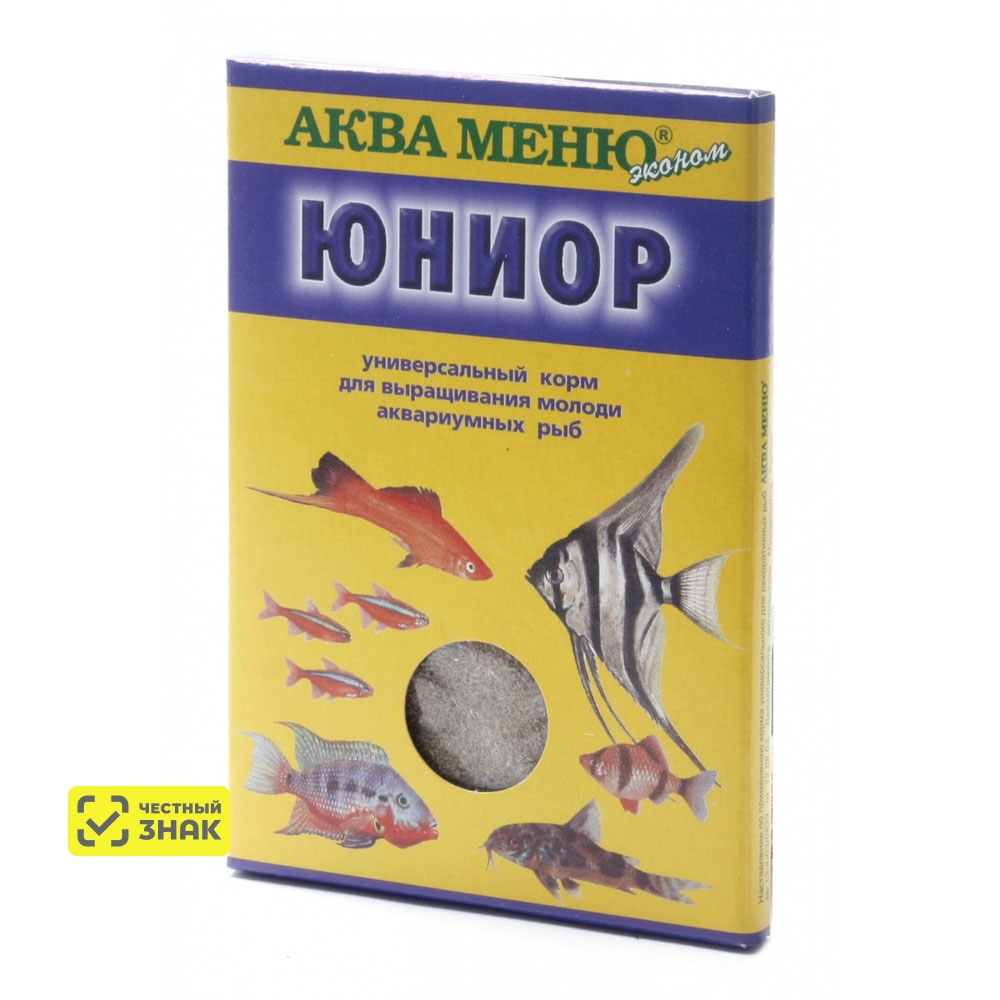 Аква Меню Юниор 20г - ежедневный корм для молодняка аквариумных рыб 1