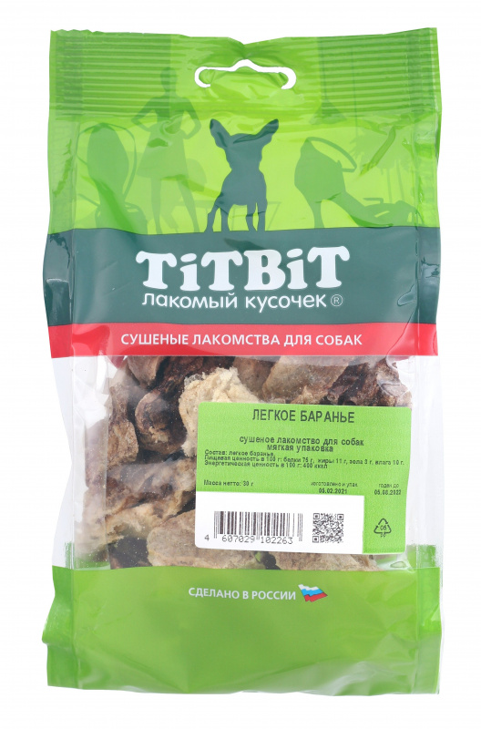 Лакомство TIT BIT для собак легкое баранье 30 гр 2
