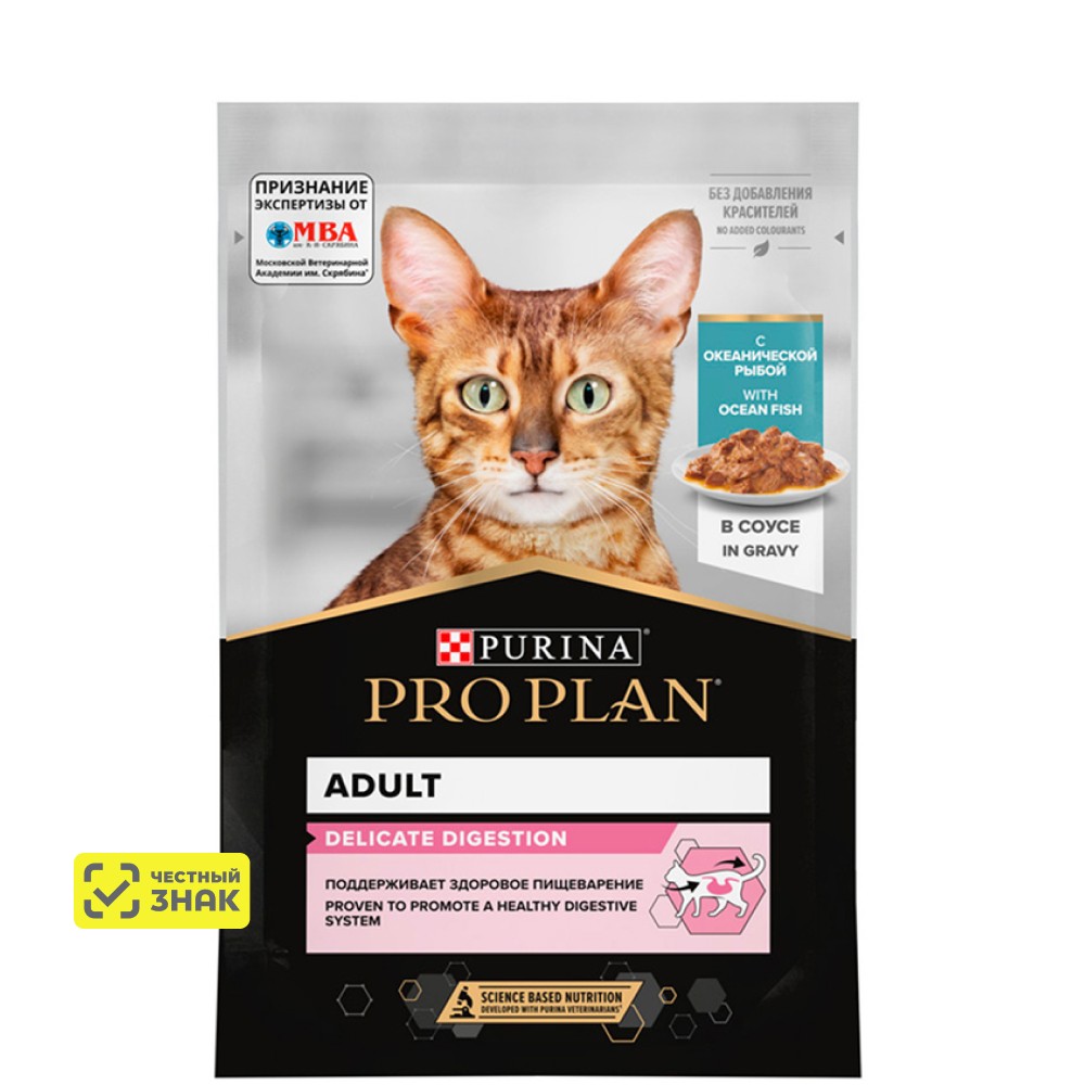 PRO PLAN Delicate Digestion Влажный корм для взрослых кошек с чувствительным пищеварением, с океанической рыбой в соусе, 85 г 1