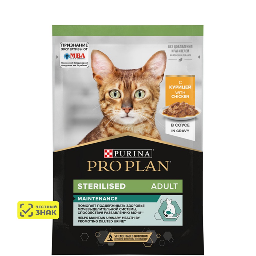 PRO PLAN Sterilised Maintenance Влажный корм (пауч) для взрослых стерилизованных кошек, с курицей в соусе, 85 г 1