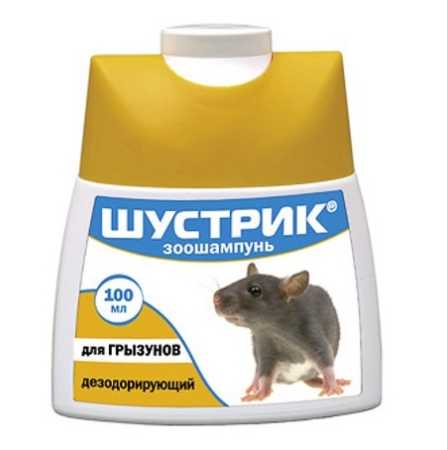 Шампунь дезодорирующий для грызунов, 100 мл, Шустрик