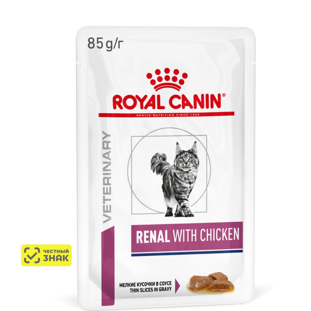 Royal Canin Renal Влажный корм (пауч) для поддержания функции почек у кошек, курица, 85 гр. 1