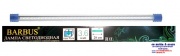 Светильник BS 034 LED 20 см 3.6 Вт